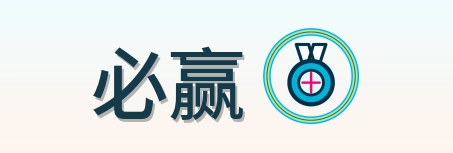 必赢 Logo